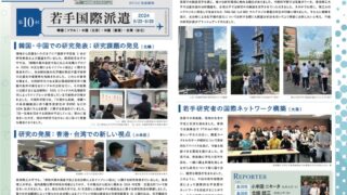 沖縄船漕ぎ祭祀の民族学的研究 (文部省科学研究費研究成果刊行促進費助成図書) 沖縄民俗文化論: 祭祀・信仰・御嶽 | 湧上 元雄 |本 | 通販 | Amazon